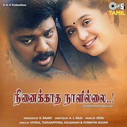 Ninaikkatha Naalillai Trilha sonora (Deva ) - capa de CD