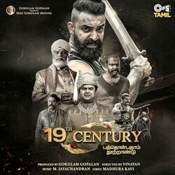 19th Century - Tamil Soundtrack (M. Jayachandran) - CD cover