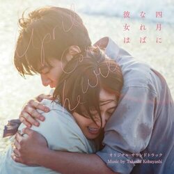 April come she will 声带 (Takeshi Kobayashi) - CD封面