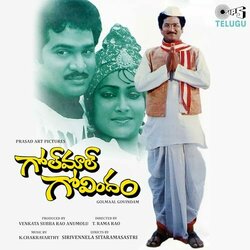 Golmaal Govindam Soundtrack (K. Chakravarthy) - CD-Cover