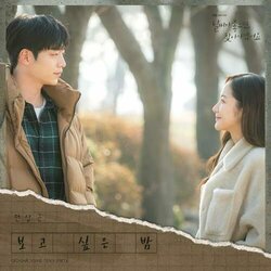Moody Night : When the Weather Is Fine, Part. 6 Soundtrack (Jeon Sang Geun) - Cartula