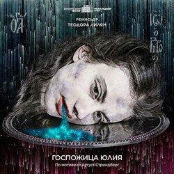 Miss Julie Soundtrack (Kalin Nikolov) - CD cover