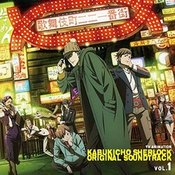Kabukicho Sherlock, Vol.1 サウンドトラック (Takuro Iga) - CDカバー