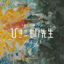 Hikikomori Sensei, Season 2 Soundtrack (Tenyu ) - CD cover