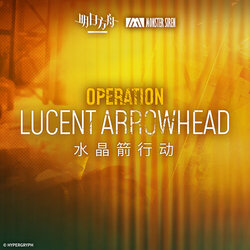 Operation Lucent Arrowhead Ścieżka dźwiękowa (Gareth Coker) - Okładka CD