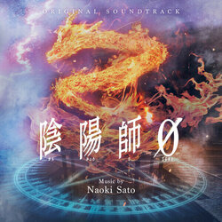 The Yin Yang Master Zero Soundtrack (	Naoki Sat) - CD cover