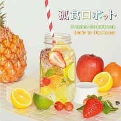Koshoku Robot 声带 (Mo Hinata) - CD封面