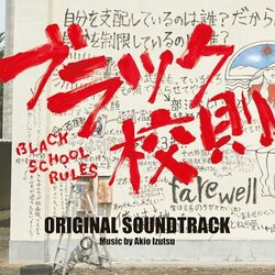 Black Kousoku Ścieżka dźwiękowa (Akijo Izutzu) - Okładka CD