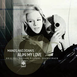 Aliki My Love サウンドトラック (Manos Hadjidakis) - CDカバー