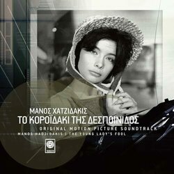 To Koroidaki Tis Despinidos Soundtrack (Manos Hadjidakis) - CD-Cover