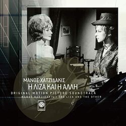 I Liza Kai I Alli Colonna sonora (Manos Hadjidakis) - Copertina del CD