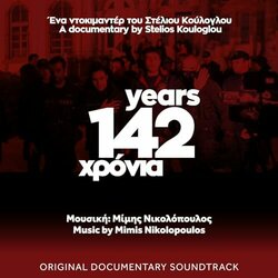 142 Years Soundtrack (Mimis Nikolopoulos) - CD cover