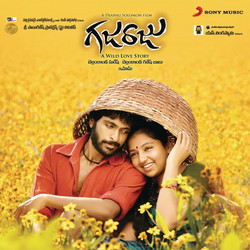 Gajaraju Soundtrack (Yugabharathi , D. Imman) - CD-Cover