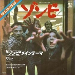 Zombi Trilha sonora ( Goblin) - capa de CD