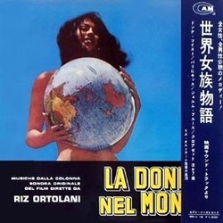 La Donna nel Mondo サウンドトラック (Riz Ortolani) - CDカバー