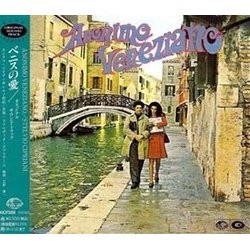 Anonimo Veneziano サウンドトラック (Stelvio Cipriani) - CDカバー