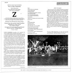 Z サウンドトラック (Mikis Theodorakis) - CD裏表紙