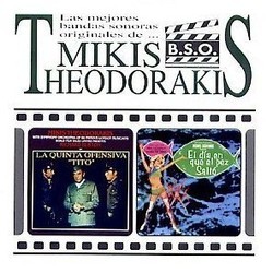 Tito / El dia en que Elpez Salto Trilha sonora (Mikis Theodorakis) - capa de CD