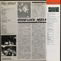 Good Luck, Miss Wyckoff Trilha sonora (Ernest Gold) - CD capa traseira