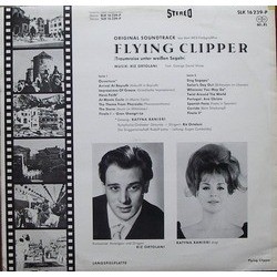 Flying Clipper サウンドトラック (Riz Ortolani) - CD裏表紙