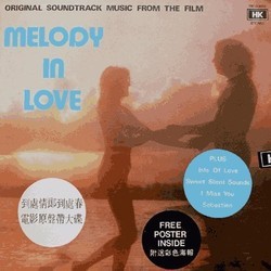 Meldody in Love Colonna sonora (Gerhard Heinz) - Copertina del CD