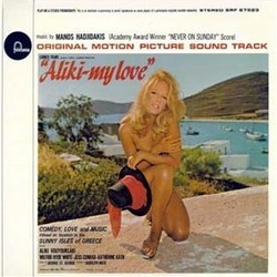 Aliki My Love Trilha sonora (Manos Hadjidakis) - capa de CD