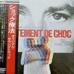 Traitment de Choc サウンドトラック (Alain Jessua, Ren Koering) - CDカバー