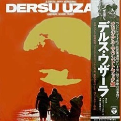 Dersu Uzala Trilha sonora (Isaak Shvarts) - capa de CD