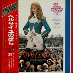 Lady Oscar Soundtrack (Michel Legrand) - CD-Cover