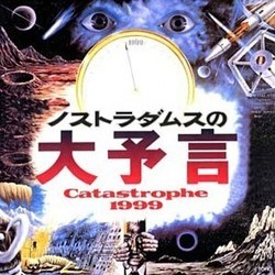 Catastrophe 1999 サウンドトラック (Isao Tomita) - CDカバー