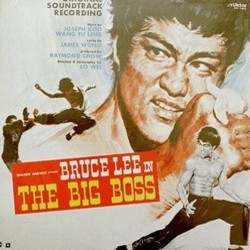 The Big Boss Soundtrack (Wang Fu Ling, Joseph Koo) - CD cover