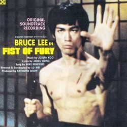 Fist of Fury Trilha sonora (Ku Chia Hui, Joseph Koo) - capa de CD