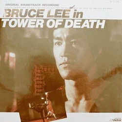 Tower of Death Soundtrack (Kirth Morrison) - CD cover