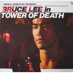 Tower of Death Soundtrack (Kirth Morrison) - CD cover