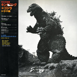 King Kong vs. Godzilla Soundtrack (Akira Ifukube) - CD Back cover
