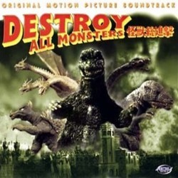 Destroy all Monsters サウンドトラック (Akira Ifukube) - CDカバー
