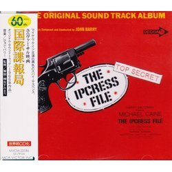 The Ipcress File サウンドトラック (John Barry) - CDカバー