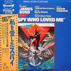 The Spy Who Loved Me サウンドトラック (Marvin Hamlisch) - CDカバー