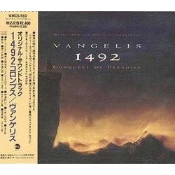 1492: Conquest of Paradise Soundtrack ( Vangelis) - CD cover