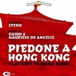 Piedone a Hong Kong サウンドトラック (Guido De Angelis, Maurizio De Angelis) - CDカバー