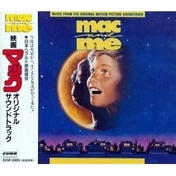 Mac and Me Soundtrack (Various Artists, Alan Silvestri) - CD cover