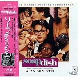 Soapdish サウンドトラック (Alan Silvestri) - CDカバー