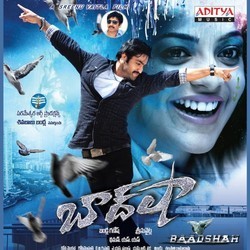 Baadshah Soundtrack (Various Artists) - CD cover