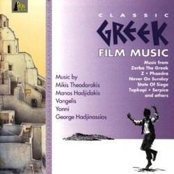 Classic Greek Film Music サウンドトラック (Vangelis  Papathanasiou, Manos Hadjidakis, Mikis Theodorakis) - CDカバー