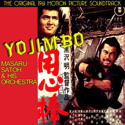 Yojimbo Trilha sonora (Masaru Sat) - capa de CD