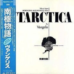 Antarctica Colonna sonora ( Vangelis) - Copertina del CD
