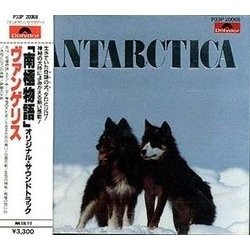 Antarctica Ścieżka dźwiękowa ( Vangelis) - Okładka CD