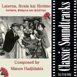 Laterna, ftoxia kai filotimo Ścieżka dźwiękowa (Manos Hadjidakis) - Okładka CD