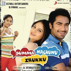 Summa Nachunu Irukku サウンドトラック (Achu ) - CDカバー