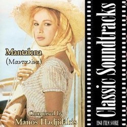 Mantalena (Μανταλένα) Soundtrack (Manos Hadjidakis) - CD-Cover